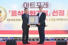 연수구, 아트포레 음식특화거리 선정 선포식 개최