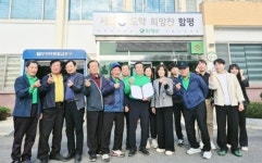 전남 함평군 손불면 게이트볼 클럽, ‘제21회 함평지회장기 노인 게이트볼 대회’ 3위 차지