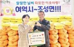 전남 보성군 조성면 석부마을 김채원 씨, 6년째 꾸준한 이웃돕기 쌀 기탁