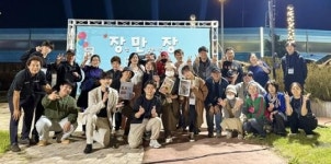 전남 순천시, 터미널 주변 창업자 교류축제 「장천 만남의 광장」 행사 성료