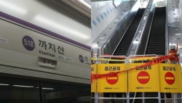 캐리어 들고 탔다가 그만…오늘(5일) 5호선 까치산역 에스컬레이터서 발생한 끔찍한 사고