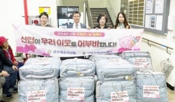 [위키 포토]광주웨슬리신협, 광주시 남구노인복지관에 이불 기부