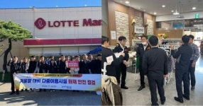 [경북소식] 포항시, 겨울화재 안전 집중검검 나서