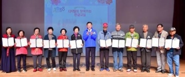 전남 장성군 ‘디지털로 찾아가는 한글교실’ 수료식 열어