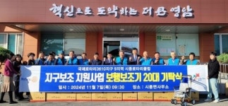 전남 영암 시종로타리클럽, 어르신 위해 보행기 20대 기부
