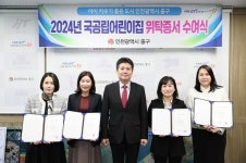 김정헌 중구청장, 국·공립 어린이집 4곳 위탁계약증서 수여