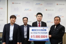 중구 해수욕장번영회, 월디장학회 찾아 장학금 기탁