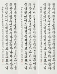 전남 곡성군, 갤러리 107 제4회 곡성 심청 효 전국서예대전 수상작 전시 개최
