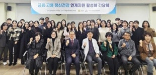 전남도, 중장년층 생명 존중 프로젝트 시동