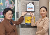 전남 무안군, 열린어린이집 10개소 선정…보육서비스 질 강화