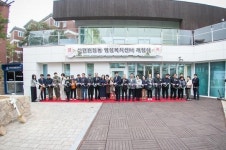 강범석 서구청장, 신현원창동 행정복지센터 개청 축하