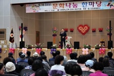 인천 동구, 제7회 경로당 문화나눔 한마당 행사 성료
