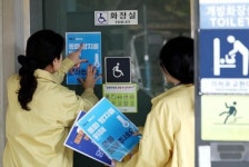[위키 포토]광주시 북구, 공중화장실 동파예방 시설점검