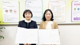 광주여대 초등특수교육과,나주이화학교와 MOU 체결