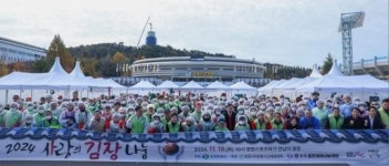 무학 창원 2024 사랑의 김장김치 나눔 봉사 동참
