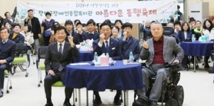장성군장애인종합복지관, 성장장성을 위한‘아름다운 동행 축제’ 성료