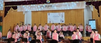 월봉초등학교 국악관현악단, 정기연주회 열어