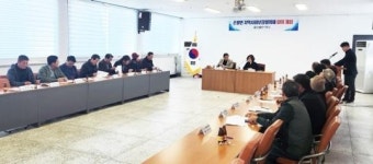 전남 함평군 손불면 지역사회보장협의체, 2024년 4분기 정기회의 개최