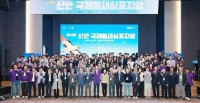 전남 신안군,제13회 신안 국제철새심포지엄 성황