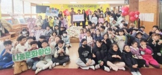 광주시 서구 금호 1동, 상무초 따뜻한 쌀 기부로 ‘훈훈’