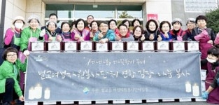 전남 보성군 벌교읍 5개 여성자원봉사단체, ‘합동 김장 담그기 페스타 ’눈길