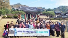 전남장흥지역자활센터, 해동사 지역문화탐방 프로그램 운영