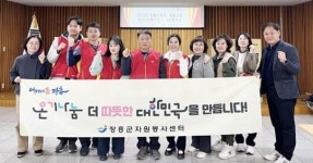 장흥우체국, 장흥군에 성인용 보행기 기탁