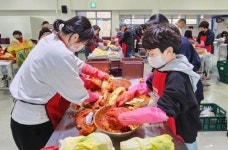 광주시, ‘빛고을 사랑나눔 김장대전’ 개최