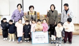 [위키 포토]구립숲속꿈나무어린이집, 광주시 남구 대촌동에 바자회 수익금 기부