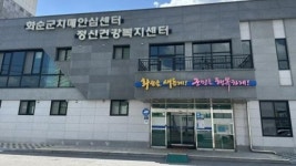 전남 화순군, ‘치매극복선도단체’ 및 ‘치매안심가맹점’ 추가 지정 예정