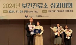 전남 순천시 망룡보건진료소, 2024년 건강증진사업분야 최우수기관 선정