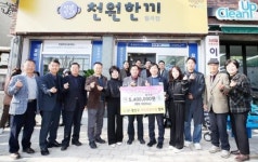 광주시 광산구, ‘천원한끼’ 월곡점 개소