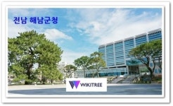 전남 해남군, 해남읍 오일시장 주정차 홀짝제 운영