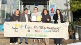 전남 함평군 함평읍 지역사회보장협의체, 가야정과 ‘따뜻한 한 끼 나눔 프로젝트’ 업무협약 체결