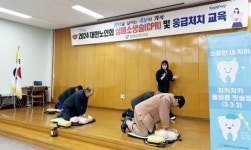 전남 함평군 보건소, 심폐소생술 등 응급처치 교육 실시