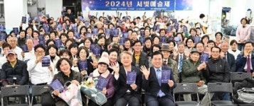 광주시 서구 서빛마루시니어센터, 예술제로 한해 마무리