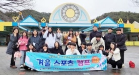 전남 보성군, 2025년 청소년방과후아카데미 신입생 모집