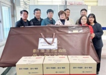 전남 함평군 해보면 지역사회보장협의체, 취약계층에 온수 매트 15개 전달