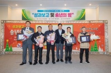 인천 서구, 지역자활센터 성과보고·송년행사 성료