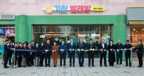 전남 영암군, 시니어클럽과 삼호읍에 ‘기찬빨래방’ 개소…‘생산적 복지’ 현장