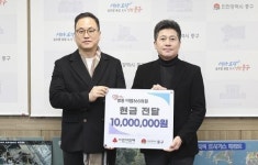 영종이엠365의원, 중구청 찾아 복지사업 위한 현금 기탁