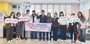 전남 무안군, 연말 찾아가는 고향사랑기부 홍보 총력
