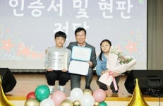 광주시 광산구, 유니세프아동친화도시 인증 획득
