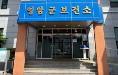 전남 영암군보건소, 전남 감염병 예방관리 우수기관 2관왕