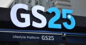 “오오오오!!!!”…GS25가 고대하고 고대하던 소식 전했다