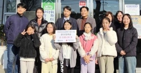 전남 함평군 엄다초등학교, 희망2025나눔캠페인 성금 기탁