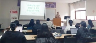 광주여대 초등특수교육과,디딤돌 특강 네 번째 이야기