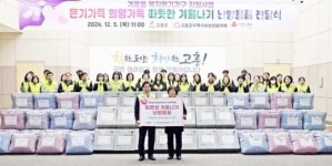 전남 고흥군, 민생안정을 위한 취약계층지원반 본격 가동