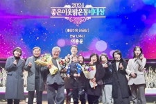 전남 나주시 문평면 이종운 씨, ‘좋은이웃 버금상’ 수상
