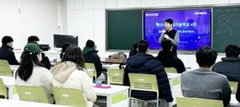 광주여대 물리치료학과,광산구 미래기술학교 프로그램 진행